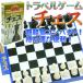  грудь этикетка игра игра. .... магнит тип каждый ... шахматы веселый шахматы настольная игра путешествие оптимальный . шахматы настольная игра Ag003