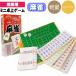  mah-jong travel game game is ....GP 104-011 desk game Mini mah-jong game travel optimum Mini size Ag042