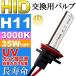 ASE HID H11 горелка 35W3000K HID H11 клапан(лампа) 1 шт. . свет HID H11 клапан(лампа) яркий для замены HID H11 горелка as9007bu3k
