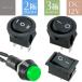 ���b�J�X�C�b�` �v�b�V���X�C�b�` �l�p �ی^ ON-OFF 2�� / ON-OFF-ON 3�� DC12V �d���ؑփ��b�J�[�X�C�b�`