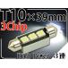 3 полосный LED свет в салоне T10×39mm белый 1 шт 3ChipSMD LED свет в салоне яркий LED свет в салоне . свет LED свет в салоне as185