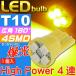T10 LED клапан(лампа) 4 полосный янтарь 1 шт высокая яркость SMD T10 LED клапан(лампа) яркий T10 LED клапан(лампа) Wedge лампочка T10 LED клапан(лампа) as421