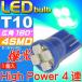 T10 LED клапан(лампа) 4 полосный голубой 1 шт высокая яркость SMD T10 LED клапан(лампа) яркий T10 LED клапан(лампа) Wedge лампочка T10 LED клапан(лампа) as422