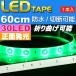 LED лента 30 полосный 60cm белая основа правильный поверхность люминесценция LED лента зеленый 1 шт. водонепроницаемый LED лента режет .LED лента as12234