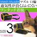  mesh mazruNo.3mda.. biting attaching .. meal . prevention muzzle; ferrule pet accessories upbringing for light robust ventilation . is good mesh Fa058