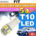  Fit свет в салоне T10 LED клапан(лампа) 5 полосный белый 1 шт FIT H25.9~ GK3/GK4/GK5/GK6/GP5 передний внутренний свет as02