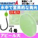  compilation fish beads 20 times beads hard type size 4 F( night light green ) 25 bead go in YAMASHITAyamasi Taya Mali a231-854 fishing gear Ks1397