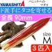  Panic Bait common octopus RG red * Gold lame M 3 number length 90mm 3 pcs go in YAMASHITAyamasi Taya Mali a575-149 boat octopus fishing octopus Bait Ks2064