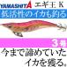 �G�M�� K 003 ���[�Y�S�[���h 3�� 16g 90mm �����z ���e�[�v �����^�C�v �x�[�V�b�N �������x��3�b/m YAMASHITA ���}�V�^ Ks1435
