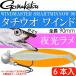 Wind Master スマートシャッド 19258 夜光ラメ 6本入 がまかつ Gamakastu 釣り具 ワーム 90mm ワインドタチウオｔ釣り Ks259