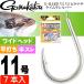 G-HARD V2 V2hi лама кета i пятно серебряный 11 номер 7 шт. входит gamakatsu Gamakatsu 68787 рыболовные снасти рыболовный крючок .Ks1354