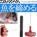  Daiwa рыба pick свет .. затянуть . красный DAIWA. задний .. усиляющая ручка sime.Ks542