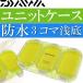  водонепроницаемый единица кейс UC-300JP 3 koma разделение . низ обычный DAIWA Daiwa рыболовные снасти . рыбалка судно рыбалка волна останавливаться рыбалка инструмент inserting Ks061