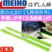  needle is .. is ... stick 2 pcs insertion ... included ... needle . easily remove MEIHO Meiho Akira . fishing gear hand return UP easy disgorger Ks816