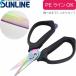  powerful cut Chan PE линия OK SAP-1220 Rainbow SUNLINE Sunline линия резчик ножницы зажим обрыв пряжи basamiKs272