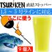  рыболовный . прямая связь стопор желтый общая длина 5mm поплавок стопор TSURIKEN рыболовный . рыболовные снасти . рыбалка поплавок прекращение f катушка рыбалка Ks708