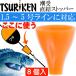  рыболовный ... прямая связь стопор orange длина 7mm поплавок стопор TSURIKEN рыболовный . рыболовные снасти . рыбалка поплавок прекращение f катушка рыбалка Ks709