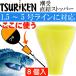  рыболовный ... прямая связь стопор желтый длина 7mm поплавок стопор TSURIKEN рыболовный . рыболовные снасти . рыбалка поплавок прекращение f катушка рыбалка Ks710