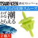  рыболовный ... стопор α желтый общая длина 20mm поплавок стопор TSURIKEN рыболовный . рыболовные снасти . рыбалка поплавок прекращение f катушка рыбалка Ks712