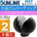  Sunline MST приятный .. gun шар чёрный 0.30g размер 2 8 штук SUNLINE рыболовные снасти . рыбалка волна останавливаться место рыбалка судно рыбалка сопутствующие товары Ks875