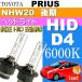  Prius D4C D4S D4R HID клапан(лампа) 35W6000K горелка 2 шт PRIUS H17.11~H21.4 NHW20 более поздней модели, оригинальные HID клапан(лампа) замена лампочка as60556K