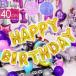 ba Rune HAPPY BIRTHDAY Gold aluminium способ судно 40cm день рождения вечеринка украшение присоединение способ судно aluminium способ судно aluminium ba Rune Event Rk437