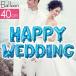 ba Rune HAPPY WEDDING голубой aluminium способ судно 40cm свадьба вечеринка украшение присоединение способ судно aluminium способ судно aluminium ba Rune Event Rk443