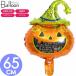 ba Rune способ судно TRICK OR TREAT тыква 65cm Halloween Halo u in тыква Halloween вечеринка украшение установка aluminium ba Rune Rk564