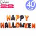 ba Rune способ судно HAPPY HALLOWEEN 40cm Halloween Halo u in Halloween вечеринка украшение установка aluminium ba Rune Rk571