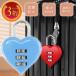  Heart юг столица таблеток 3 колонка dial тип голубой Heart type кодовый замок противоугонное предотвращение преступления система безопасности запирающийся шкафчик дорожная сумка дорожная сумка для ключ Rk303