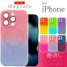 iPhone17 iPhone16 Plus Pro ProMax 16e Air �P�[�X Magsafe �O���f�[�V�����J���[ iPhone�P�[�X ���C�����X�[�d �V���R���\�t�g