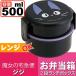�����̑�}�� �W�W �����`�{�b�N�X �ٓ��� 500ml ONWR1 �L�����N�^�[�O�b�Y ���q�l�p���ٓ��� �~�j�t�H�[�N�t Sk1493