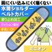 ߥ˥ ٥ȥС С LSVC1 饯å ߤùˤ åǺ Sk106