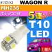  Wagon R позиция лампочка T10 5 полосный LED гильза type белый 1 шт WAGON R H20.9~H24.8 MH23S позиция лампа маленький лампочка as02