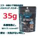 Kyorin pala прозрачный пудра 35g ( распродажа цена )