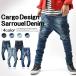  шаровары мужской обезьяна L Denim Denim брюки брюки-карго cargo Denim стрейч casual [sk-1]