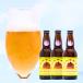 Brewlab.108 #069 Shin*Itaomiki ~Rising Sun~sin*itao Miki 3шт.