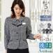  mail service free shipping office work clothes over blouse lady's ... washer bru short sleeves commuting office business uniform large size small size [M flight 1/2]