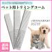  pet accessories brush dog for cat for grooming for pets brush comb b lashing comb . repairs coming out wool massage free shipping 