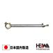 2 шт. комплект HG стена комбинезон 50-72 500mm-720mmkabe комбинезон стена комбинезон flat мир научно-исследовательский институт леса 