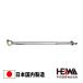 4 шт. комплект HG стена комбинезон 90-112 900mm-1120mmkabe комбинезон стена комбинезон flat мир научно-исследовательский институт леса 