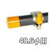 200 шт. комплект orange колпак 48.6φ для AR-0131alao