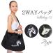 2WAYバッグ＜刺繍入り・2タイプ＞ジュニア〜大人用宅急便＜balletbag-13＞
