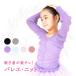  ballet child Kids Junior winter knitted sweater is hutch tops warm-up comb . comb . pink white black black light blue lavender 