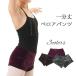 一分丈ベロアパンツ バレエレオタードの上にジュニアには必須バレエ レオタード ジュニア 子供 大人＜pants19＞