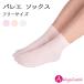 バレエ タイツ ソックス 子供 キッズ ジュニア 伸びがいい 履き心地いい バレエ用品 ピンク ベージュ 白