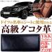 3万円税別→84%OFF 送料無料 高級ダコタ革 長財布 レディース メンズ 男女兼用 財布 芦屋ダイヤモンド正規品