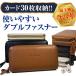 7万9,800円→90%OFF送料無料 超高級ブランド/芦屋ダイヤモンド正規品/ダブルファスナー/本革ラムスキン長財布