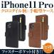 iPhone 11 Pro�p �蒠�^�P�[�X �N���R�_�C���� �S5�F iPhone�P�[�X ������v �����Y ���f�B�[�X �j�����p �l�R�|�X/�|�X�g���� CP5 ����