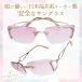  солнцезащитные очки глаз . добрый высокое качество линзы | производство прекращение premium модель | японский Fukui префектура в доверие возможен производитель в зависимости производство micstar Miku Star 